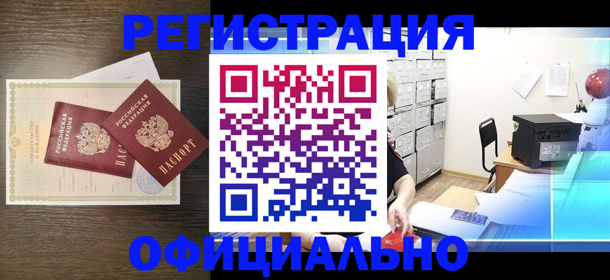 пропишу в квартире в Подпорожье